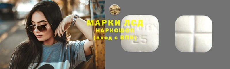 Лсд 25 экстази ecstasy  ОМГ ОМГ tor  Нижнекамск 