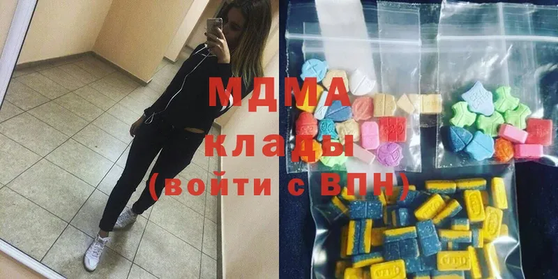 MDMA crystal  где купить наркотик  Нижнекамск 